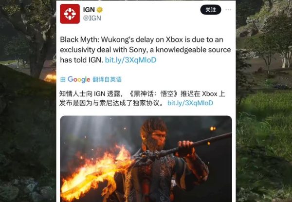 IGN造谣《黑神话悟空》与索尼签独占协议?-乐忧记