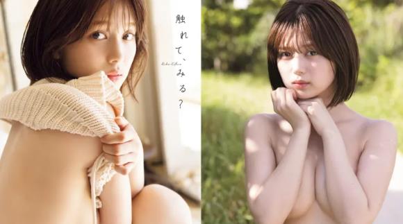 前SKE48成员(北野瑠华)挑战出道以来最大尺度写真集-乐忧记