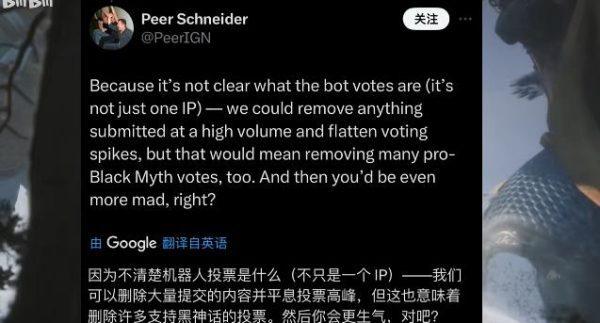 图片[2]-索尼PS之父官宣黑神话悟空销量2000万套？-乐忧记