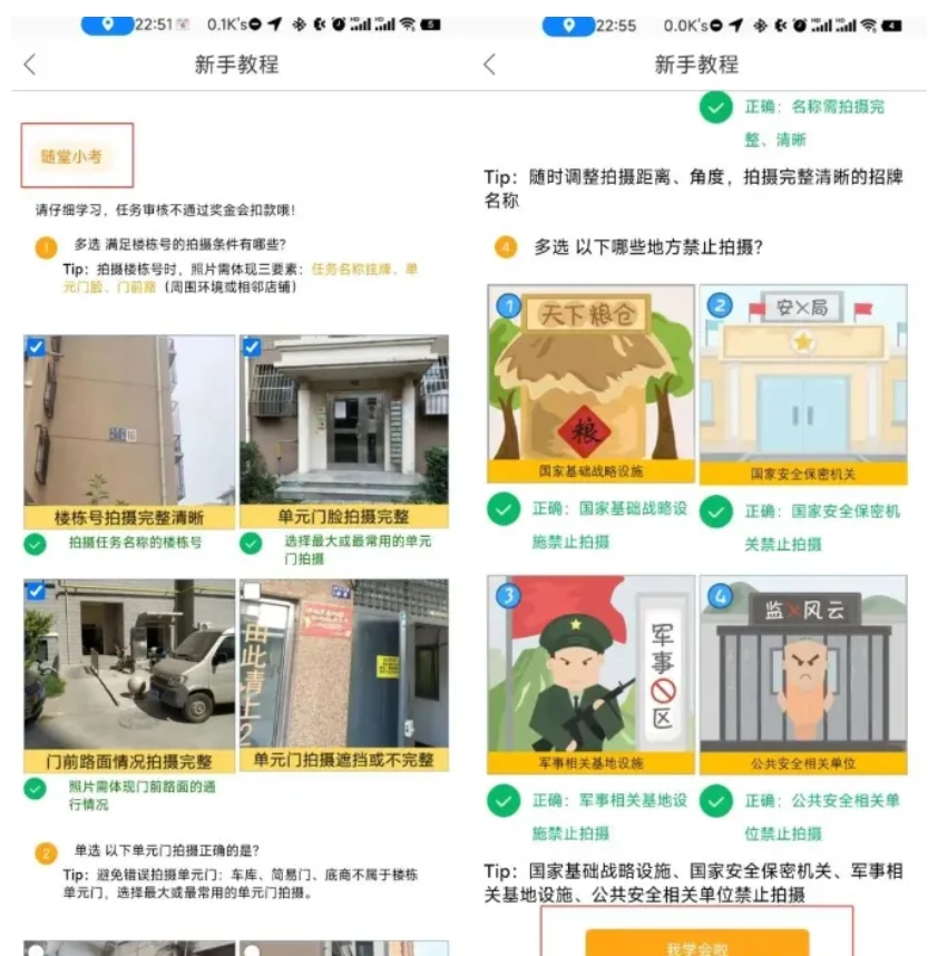 走路拍充电桩任务,在家也能赚钱,每单15元