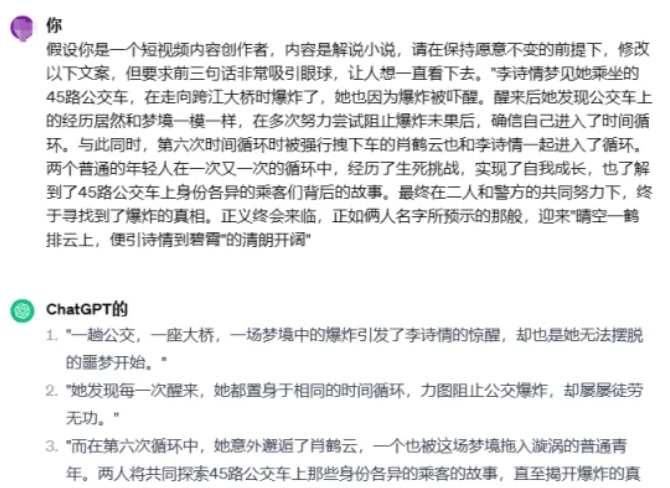 利用AI制作画面,小说推文新玩法,月入10W+