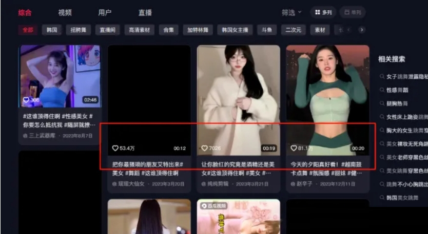 利用AI制作跳舞视频,流量巨大!轻松赚取10W+