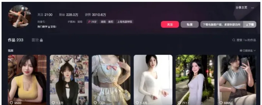 利用AI制作跳舞视频,流量巨大!轻松赚取10W+