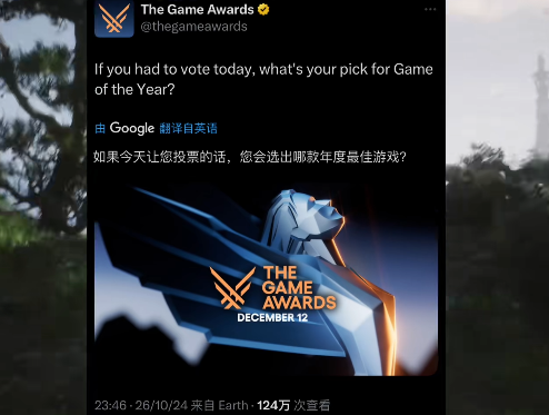 图片[2]-《黑神话悟空》已成为收入前五的游戏？TGA开启年度预热投票！-乐忧记