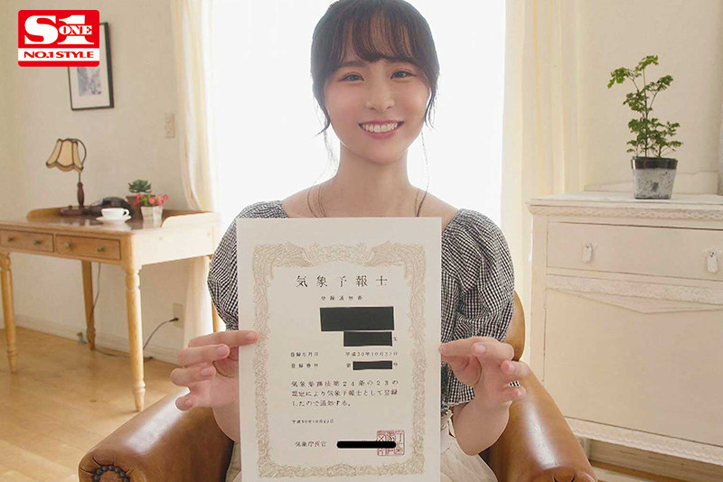 白坂美杏(白坂みあん)出道作品番号及封面，白坂美杏个人简介-图片3