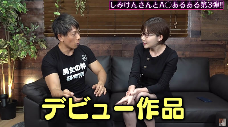 深田えいみ(深田咏美)揪暗黑天王合体揭露“业界秘辛” 深田えいみ个人简介-图片5