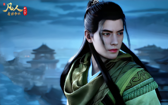 凡人修仙传动漫新年番真的太炸裂-乐忧记