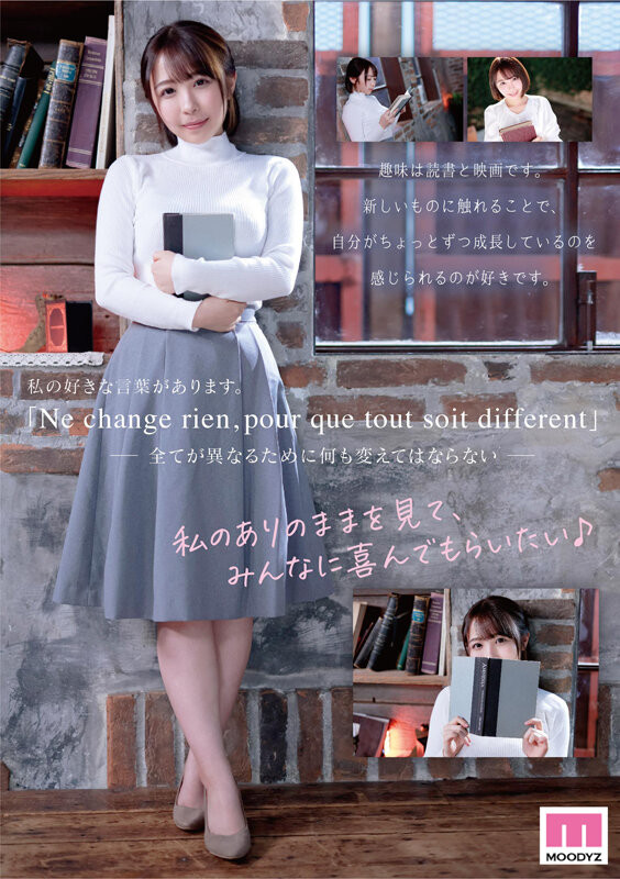 宍戸里帆(宍户里帆)出道作品番号及封面,宍戸里帆个人简介-图片5