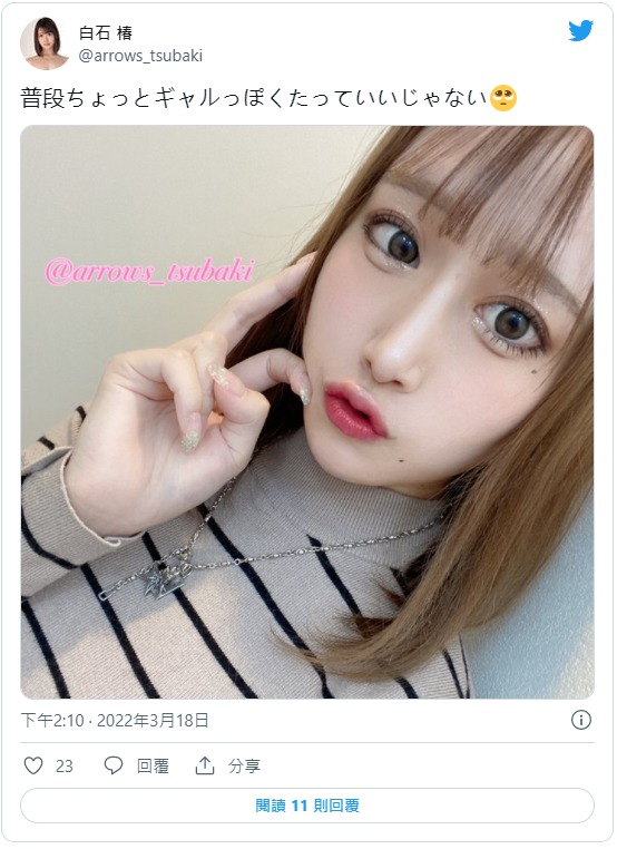 白石椿出道作品番号及封面,白石椿个人简介-图片3