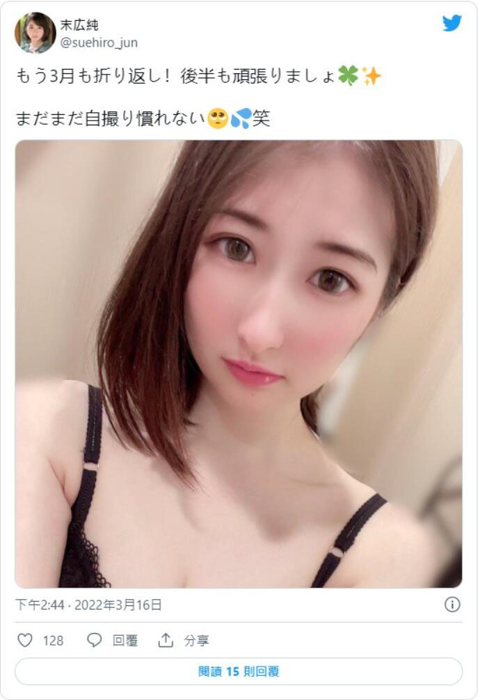 末广纯(末広純)出道作品番号及封面,末广纯个人简介-图片3