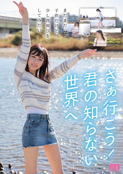 宫下玲奈出道作品及封面,宫下玲奈个人资料-乐忧记