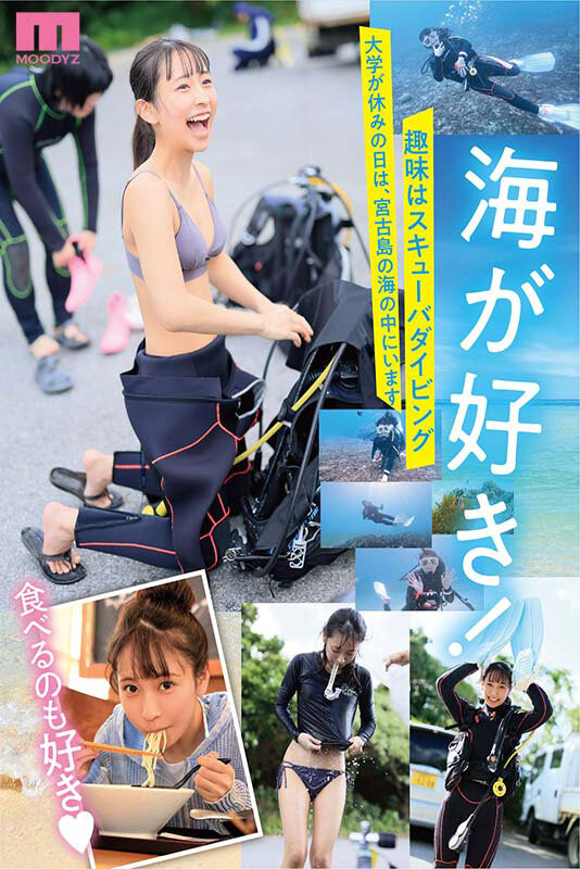 岬野茉夏(岬野まなつ)出道作品番号及封面,岬野茉夏个人简介-图片5