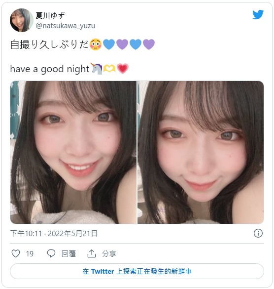 本城茜出道作品番号及封面,本城茜个人简介-图片4