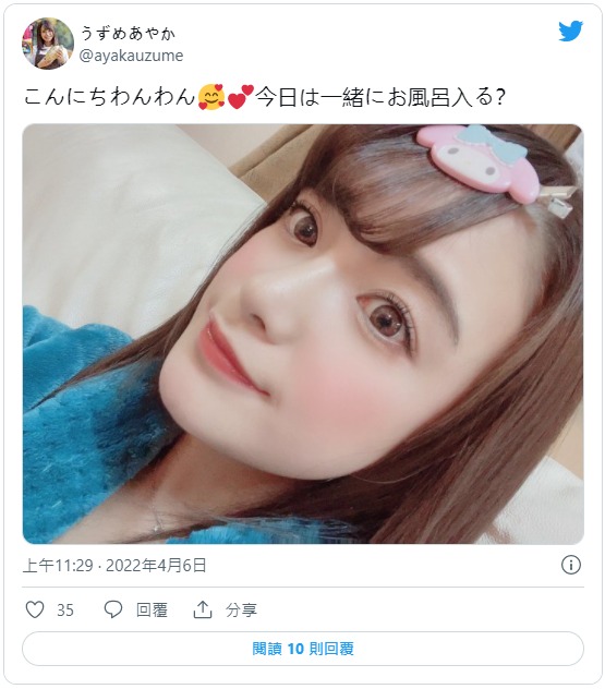 钿女彩花(うずめあやか)出道作品番号及封面，钿女彩花个人简介-图片3