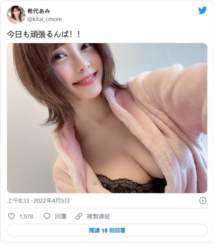 希代亚美(希代あみ)成为企划V女作品番号及封面,希代亚美个人简介-图片2