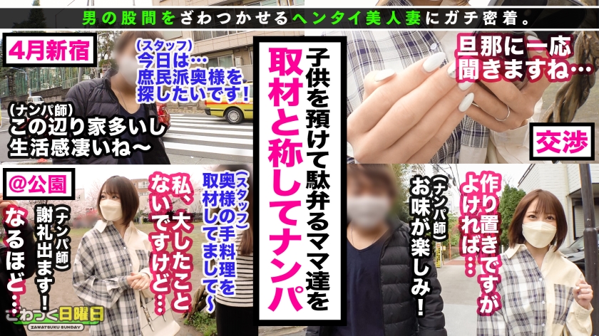 希代亚美(希代あみ)成为企划V女作品番号及封面,希代亚美个人简介-图片3