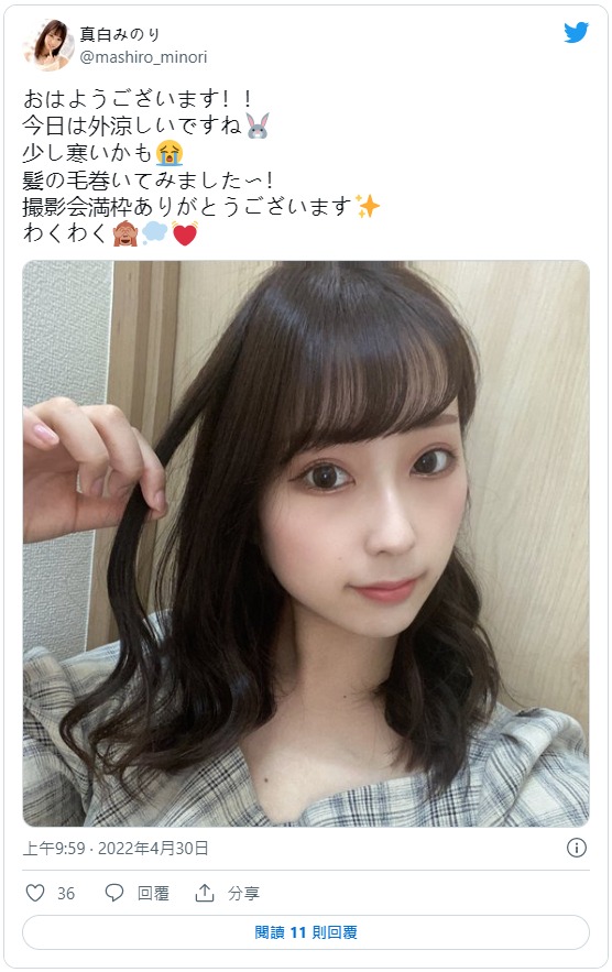 真白实里(真白みのり)出道作品番号及封面,真白实里个人简介-图片3