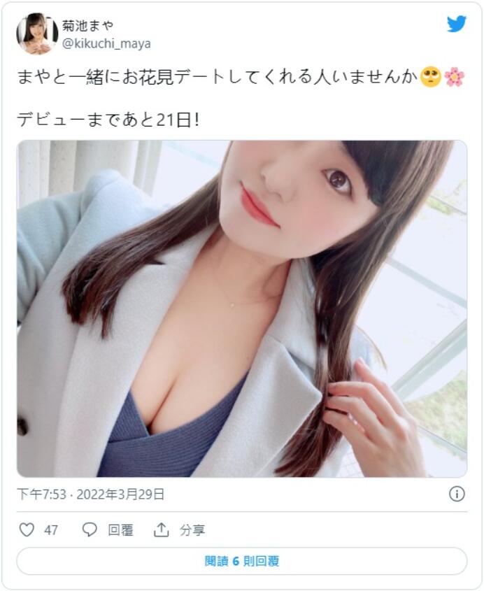 菊池摩耶(菊池まや)出道作品番号及封面,菊池摩耶个人简介-图片4