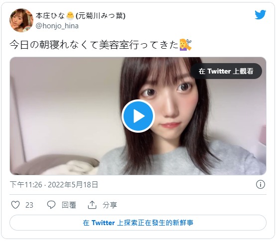 本庄阳菜(本庄ひな)改名前作品番号及封面,本庄阳菜个人简介-图片2