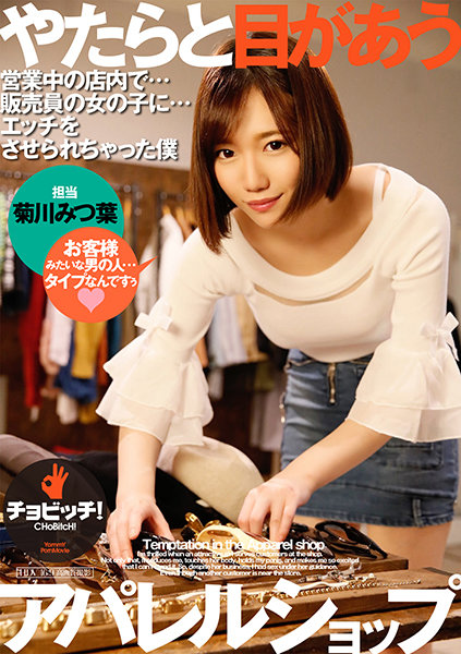 本庄阳菜(本庄ひな)改名前作品番号及封面,本庄阳菜个人简介-图片3