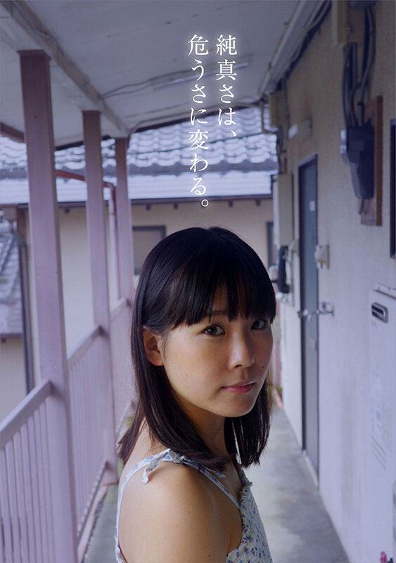 三叶芹(三葉せり)出道作品番号及封面,三叶芹个人简介-图片7