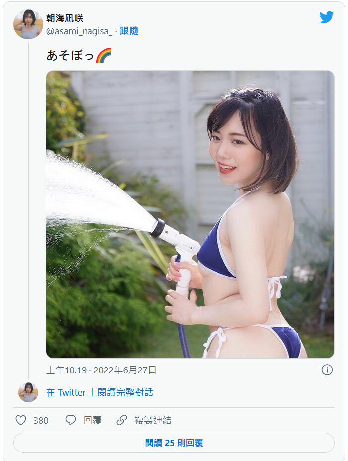 朝海凪咲第二部作品番号及封面，朝海凪咲个人简介-图片2