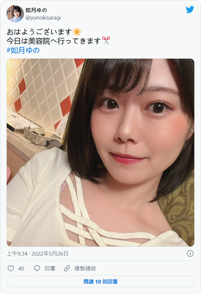 如月柚乃(如月ゆの)出道作品番号及封面,如月柚乃个人简介-图片2