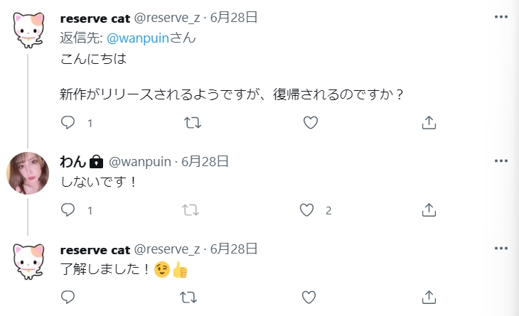 堀北汪(堀北わん)回归的第一部作品番号及封面，堀北汪个人简介-图片10