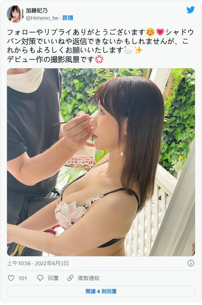 加藤妃乃出道作品番号及封面,加藤妃乃个人简介-图片7