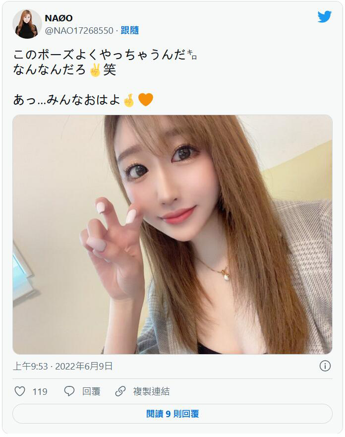 nnpj00521jp-5.jpg NAØO正式复出作品番号及封面,NAØO个人简介-图片2