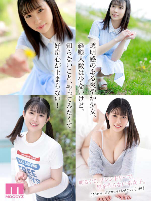 一宫希帆(一宮希帆)出道作品番号及封面，一宫希帆个人简介-图片4