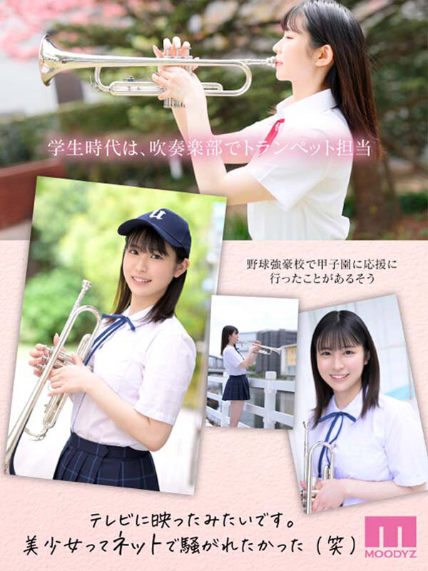 一宫希帆(一宮希帆)出道作品番号及封面，一宫希帆个人简介-图片5