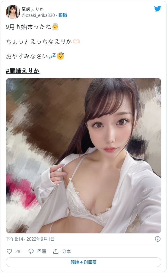 尾崎绘里香(尾崎えりか)改名强势回归作品番号及封面,尾崎绘里香个人简介-图片2