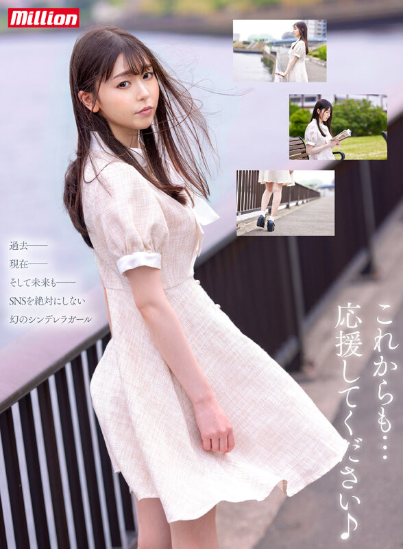 竹内美凉(竹內美涼)出道作品番号及封面，竹内美凉个人简介-图片5