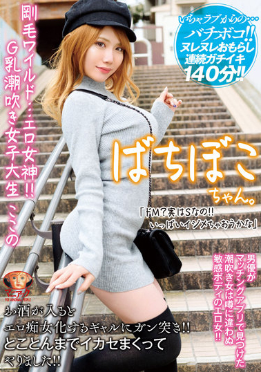 夏向心乃(夏向ここの)移籍前作品番号及封面,夏向心乃个人简介-图片2