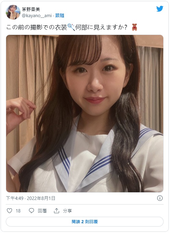 茅野亚美(茅野亜美)出道作品番号及封面,茅野亚美个人简介-图片8