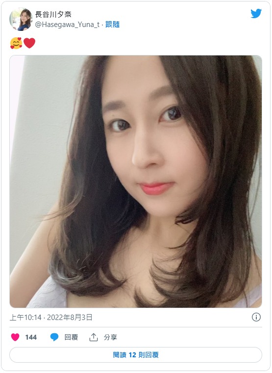 长谷川夕奈(長谷川夕奈)第二部作品番号及封面，长谷川夕奈个人简介-图片2