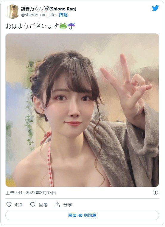 诗音乃兰(詩音乃らん)相关代表作品番号及封面,诗音乃兰个人简介-图片10