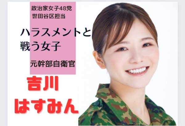 藤本香澄出道作品及封面,藤本香澄个人资料-乐忧记