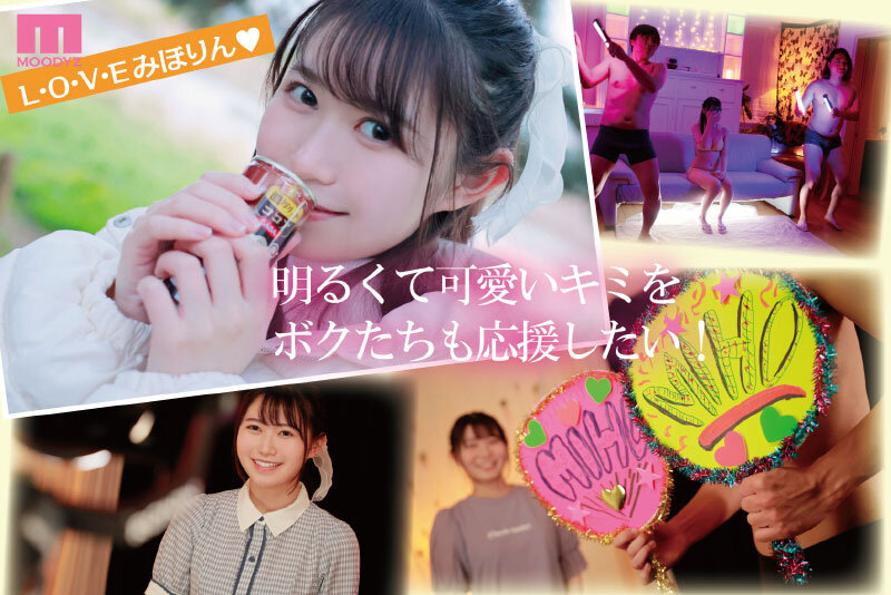 仓田美穗(倉田美穂)出道作品番号及封面,仓田美穗个人简介-图片7