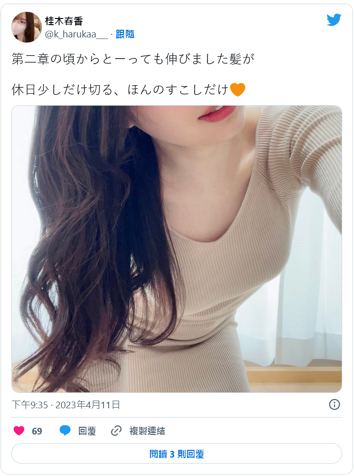 桂木春香出道作品番号及封面,桂木春香个人简介-图片8