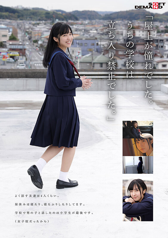 久我圆香(久我まどか)出道作品番号及封面,久我圆香个人简介-图片4