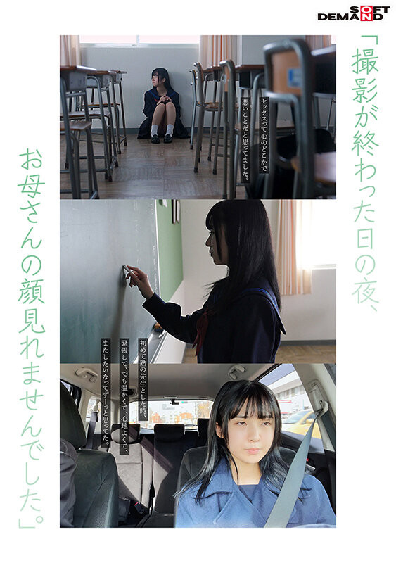 久我圆香(久我まどか)出道作品番号及封面,久我圆香个人简介-图片5