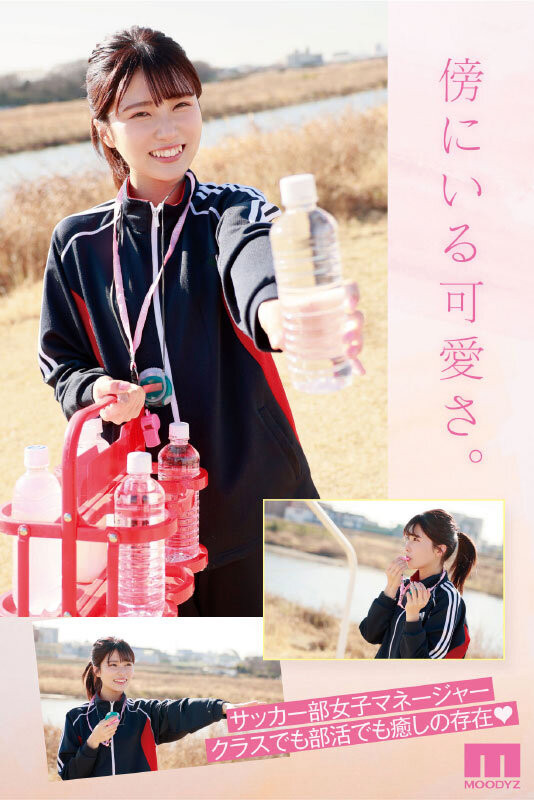 武田萌奈美(武田もなみ)出道作品番号及封面,武田萌奈美个人简介-图片4