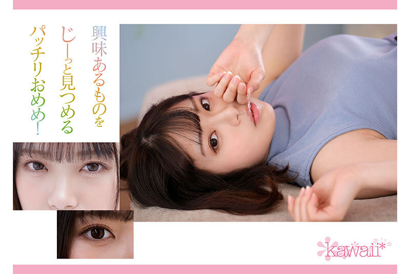 七绪绯美佳(七緒ひみか)出道作品番号及封面,七绪绯美佳个人简介-图片3