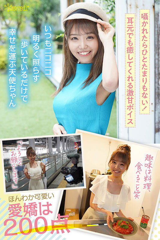 观月爱菜(観月あいな)出道作品番号及封面,观月爱菜个人简介-图片4