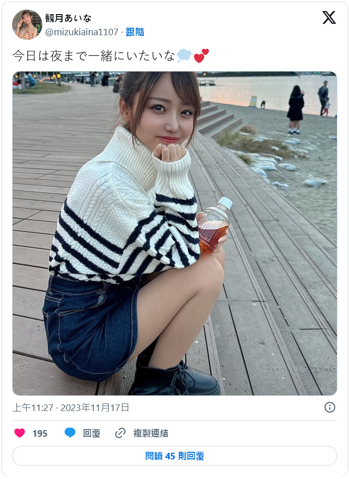 观月爱菜(観月あいな)出道作品番号及封面,观月爱菜个人简介-图片8