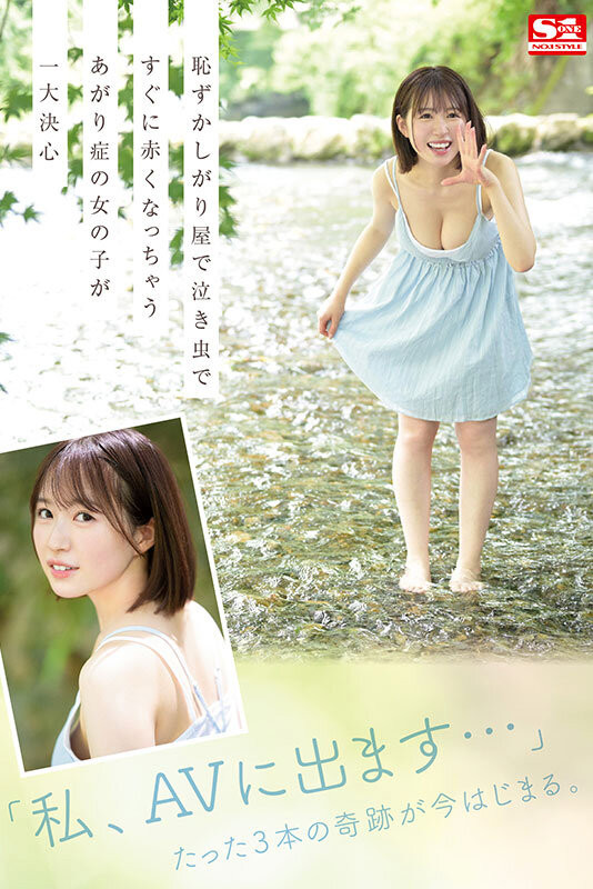 春野拉拉(春野らら)出道作品番号及封面，春野拉拉个人简介-图片5