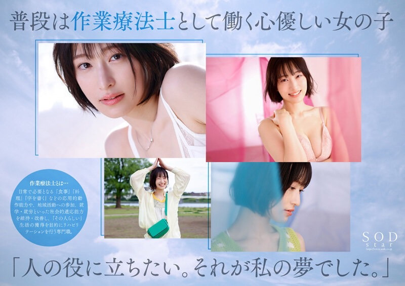 绫濑天(綾瀬天)出道作品番号及封面,绫濑天个人简介-图片7