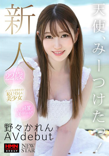野野可怜(野々かれん)出道作品番号及封面,野野可怜个人简介-图片2